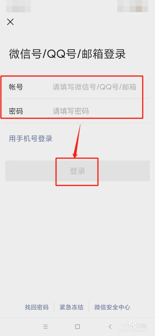 个人微信还能登录吗(自己的微信可以登录别人的微信吗) 个人微信还能登录吗(自己的微信可以登录别人的微信吗)