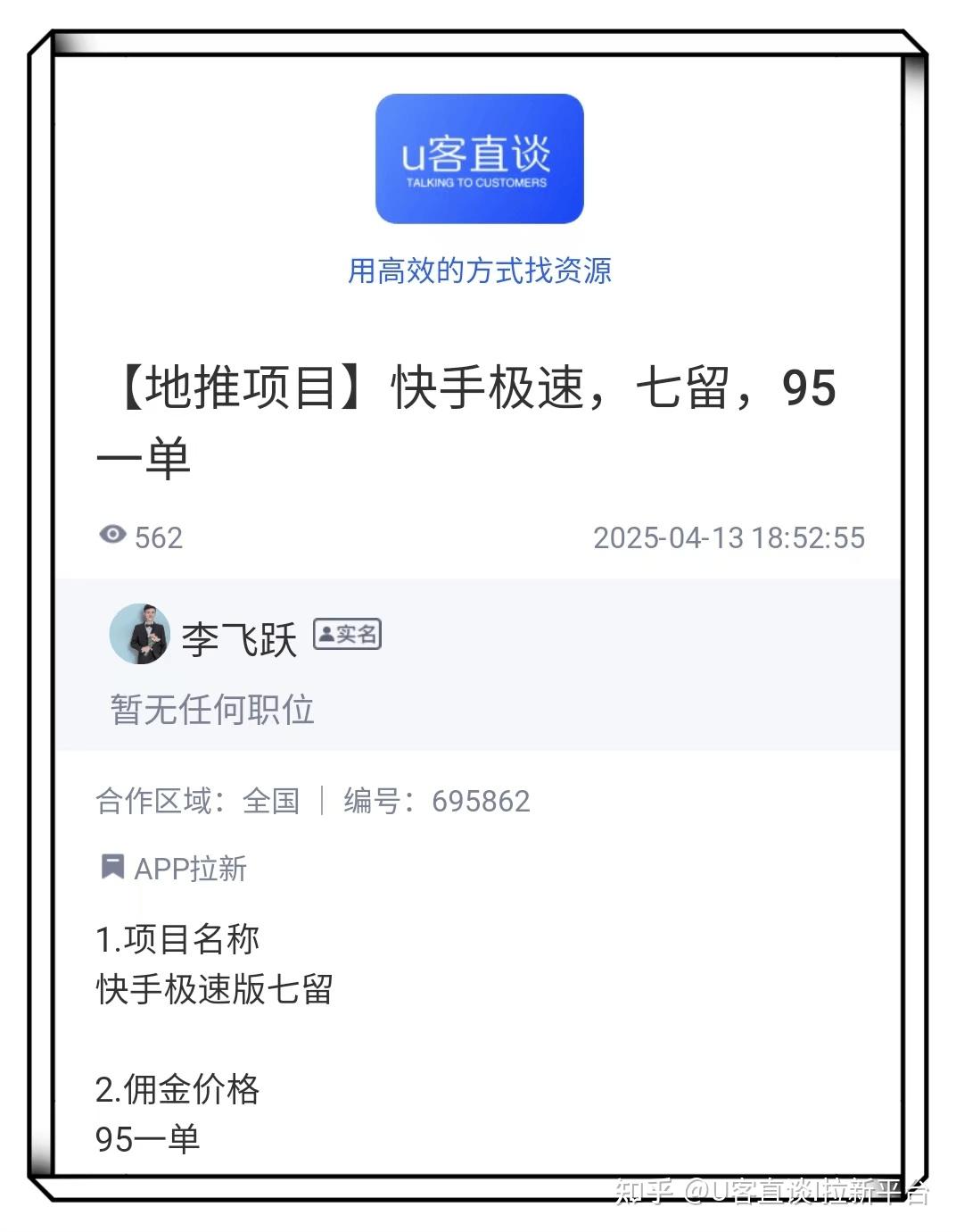 快手有哪些挣钱功能(快手有哪些挣钱功能可以赚钱)