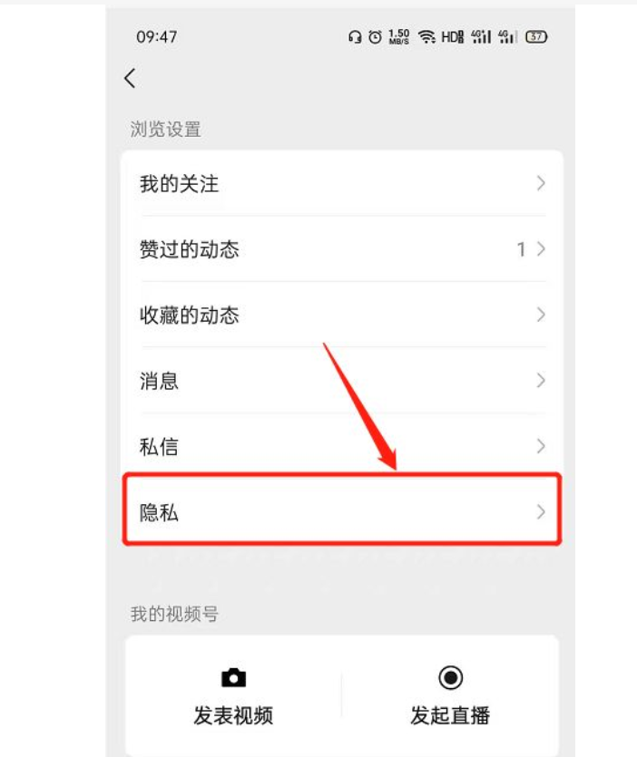 视频号双列设置在哪里(微信双开 视频号)