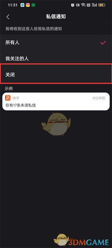 快手怎么关闭原创功能(快手怎么关闭原创功能视频)