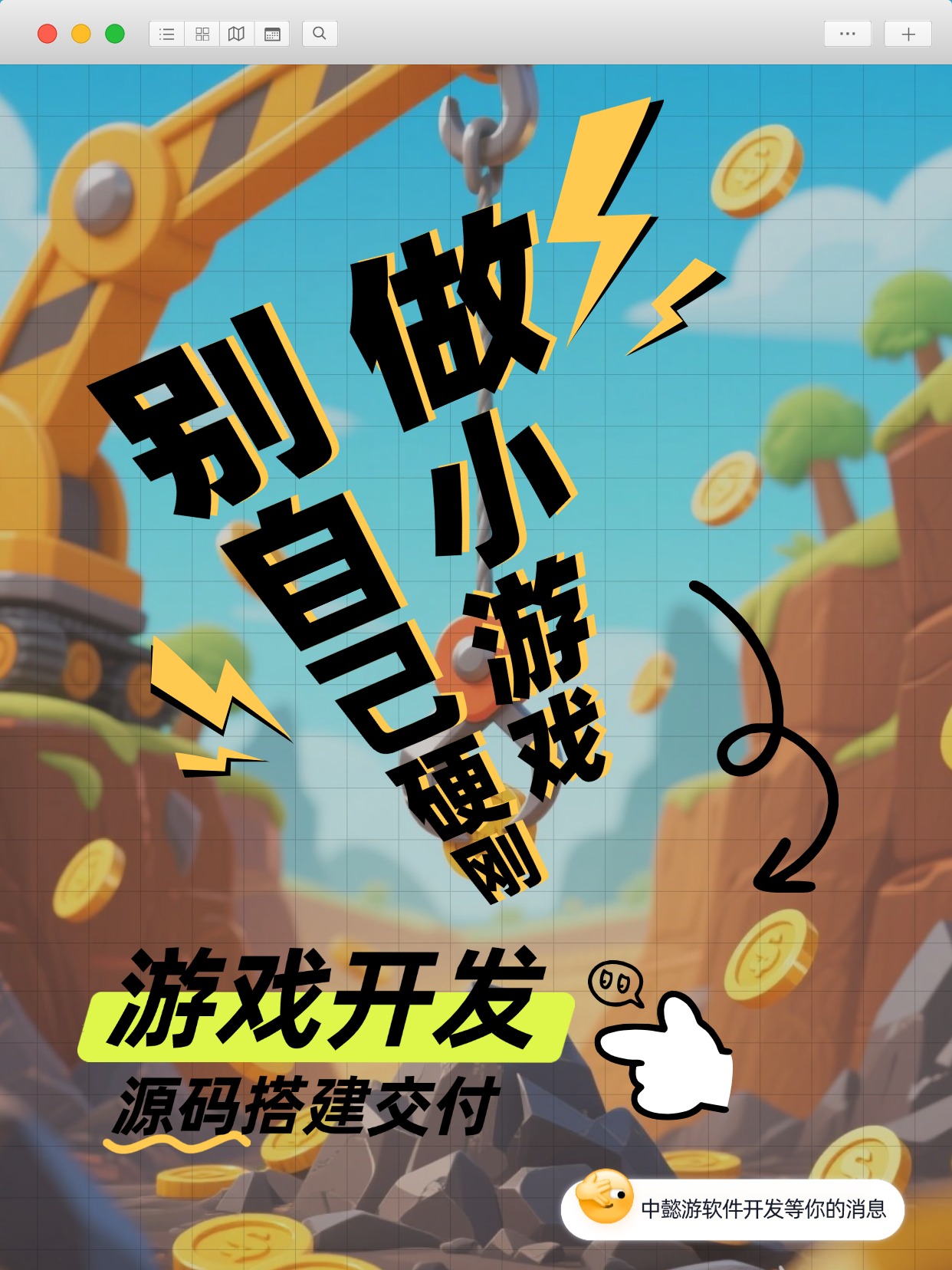 公众号赚钱游戏(公众号怎么做游戏)