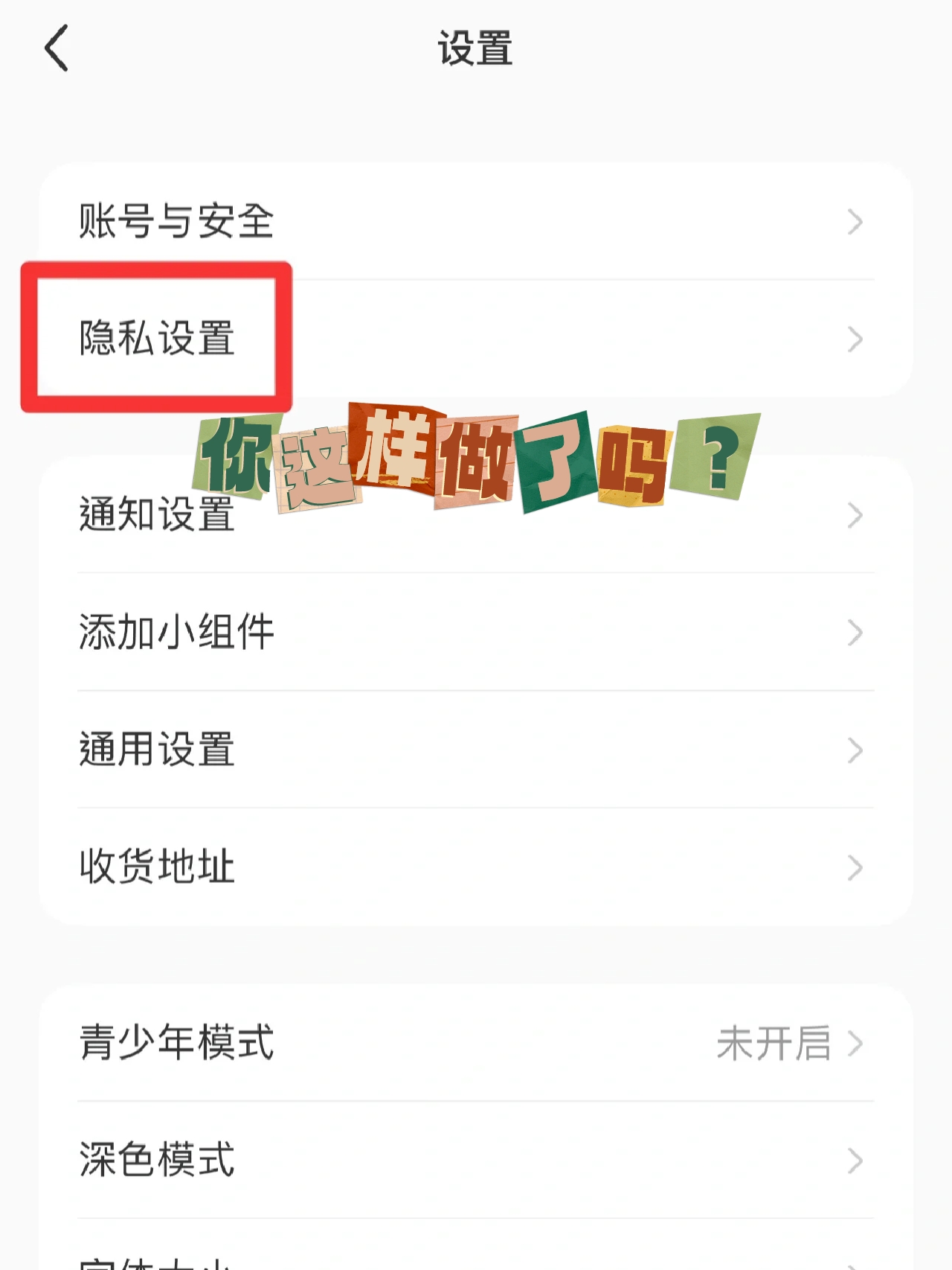 小红书怎么做hr账号(小红书工作如何)