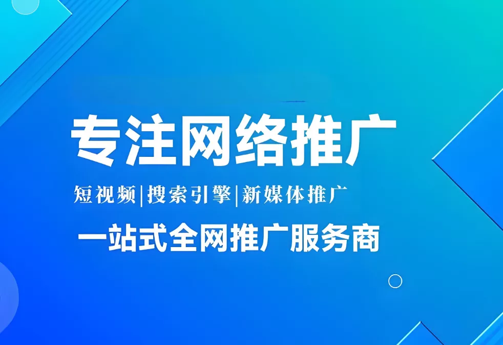 网络营销微信推广方案(网络营销微信推广方案怎么写)