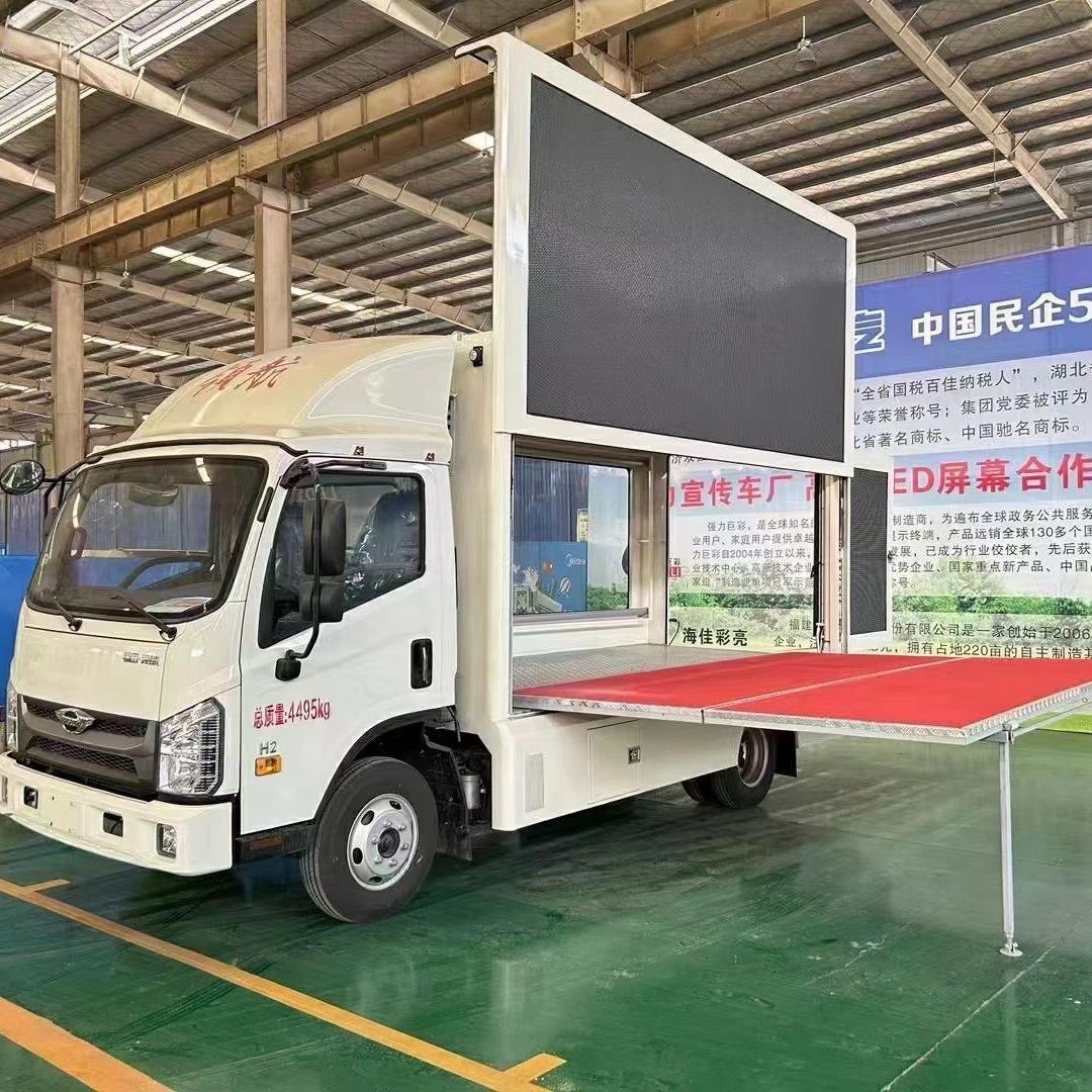 婚庆广告舞台车(婚庆公司广告宣传)
