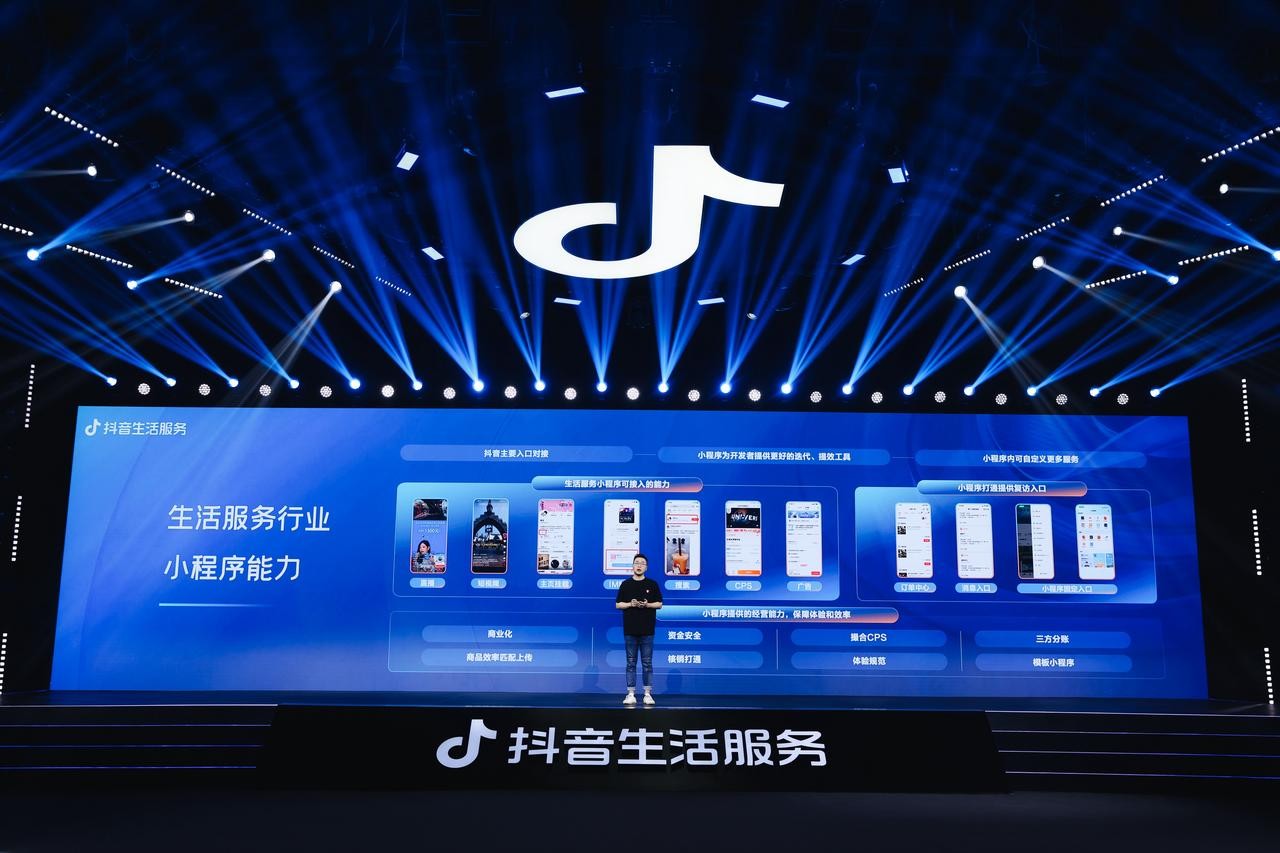 东莞抖音拍广告合作(东莞抖音广告投放,东莞抖音推广公司)