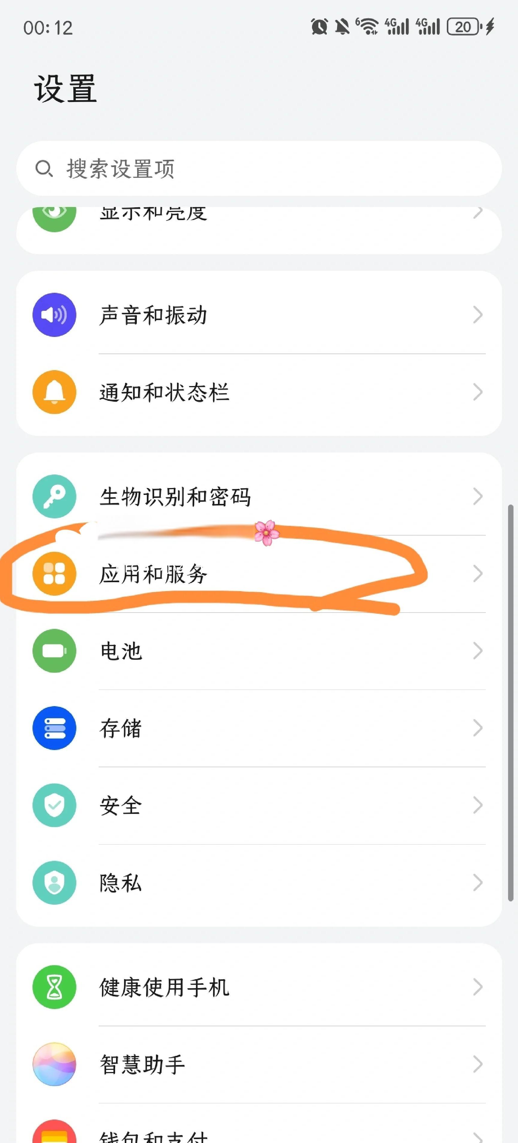 视频号没有隐私设置(视频号设置隐私好友能看到吗)