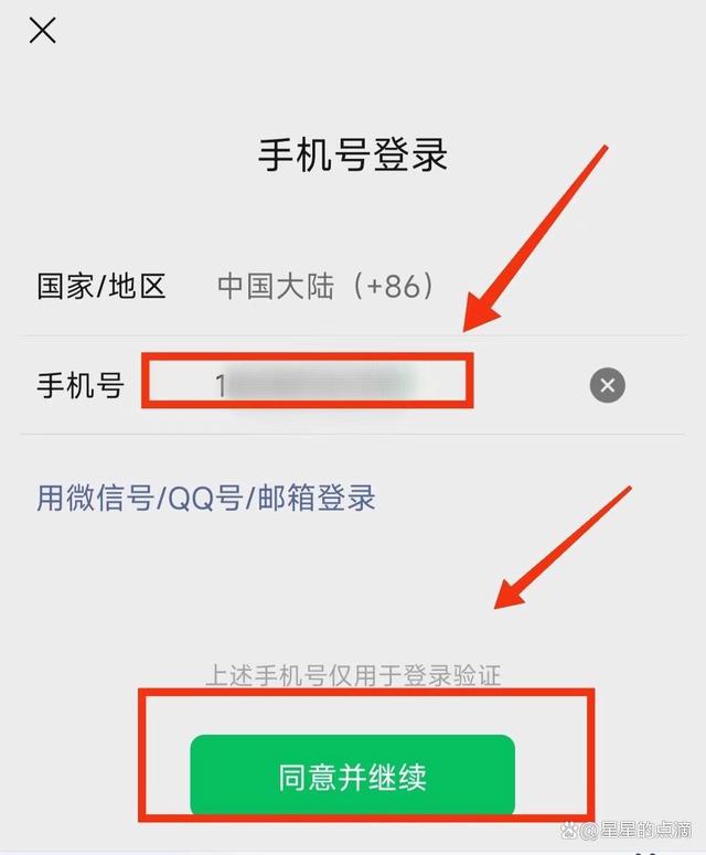 微信电脑账户登录(微信电脑账户登录不了)
