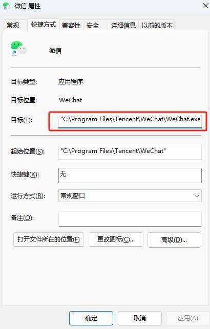 微信电脑账户登录(微信电脑账户登录不了)