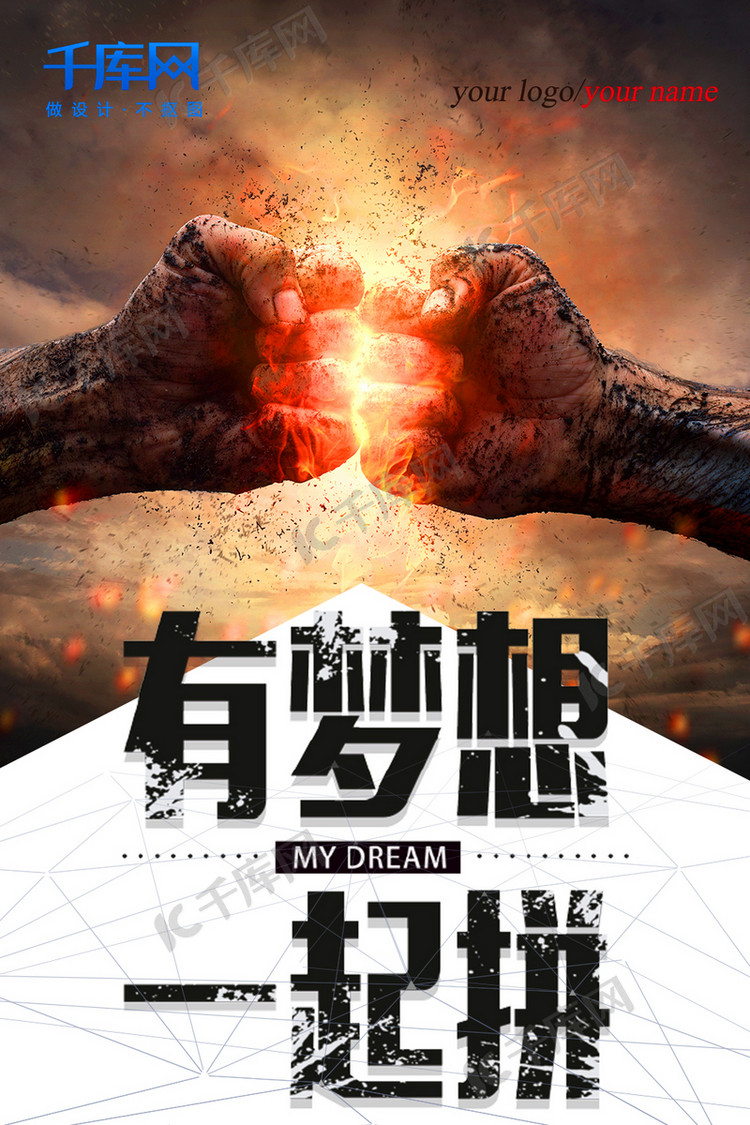 网赚梦想团队(梦想网络) 网赚梦想团队(梦想网络)