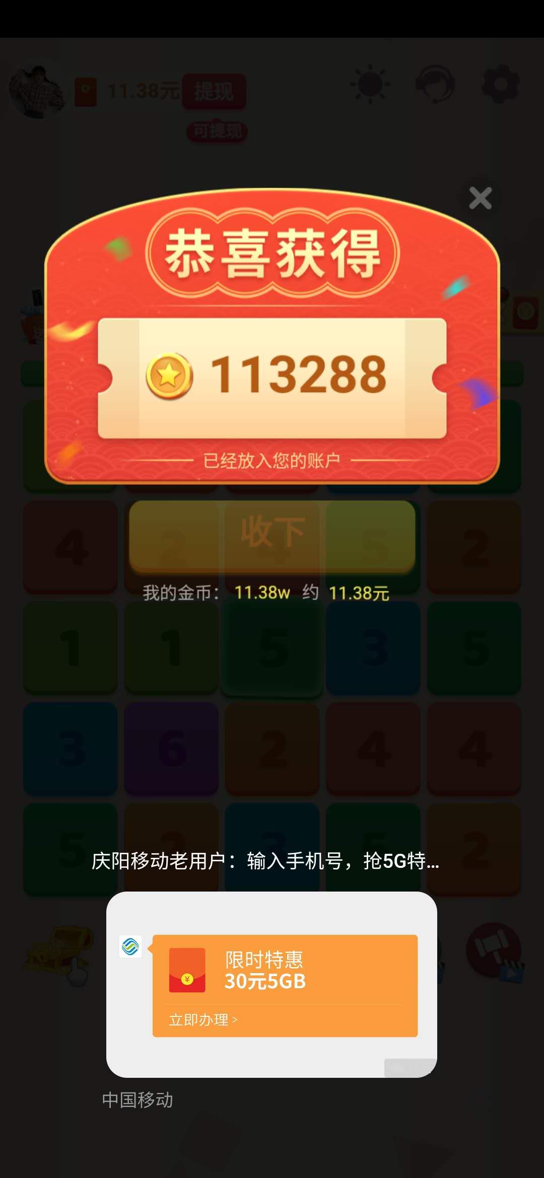 网赚每天1元(每天赚1元左右的app)