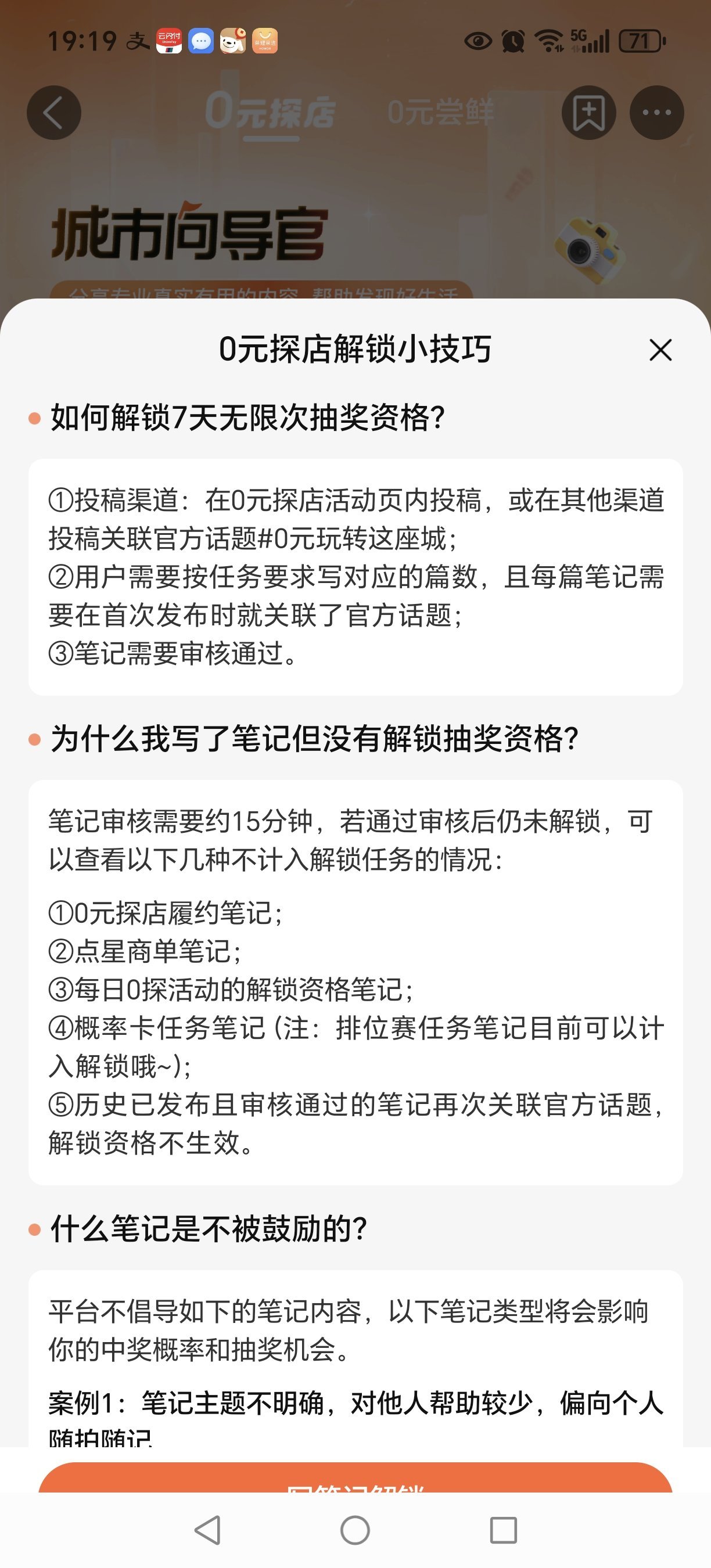 小红书新账号怎么发笔记(小红书怎么发布新的笔记)