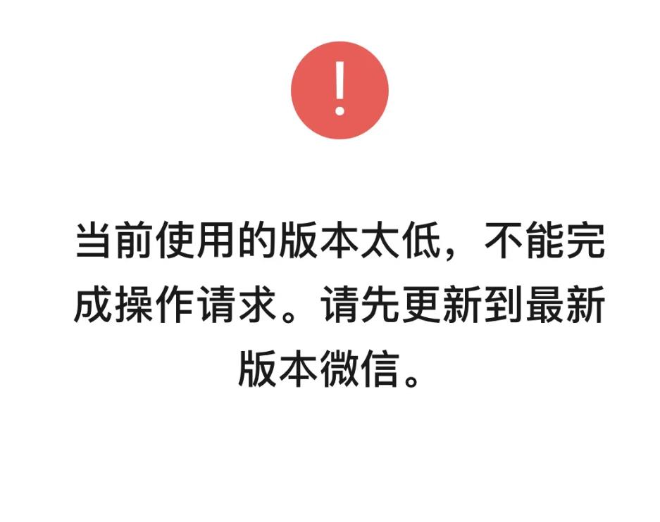 电脑不能登录微信(电脑不能登录微信怎么回事)