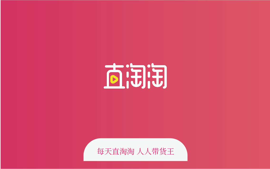 比较大的淘客网站(大淘客排行)