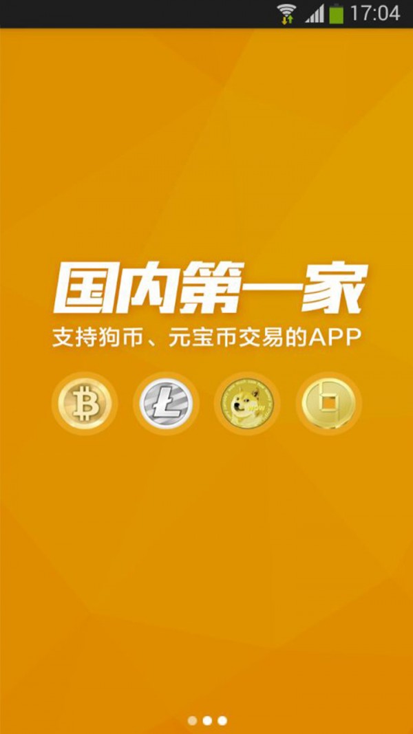 比特币模拟交易工具(比特币模拟交易软件)