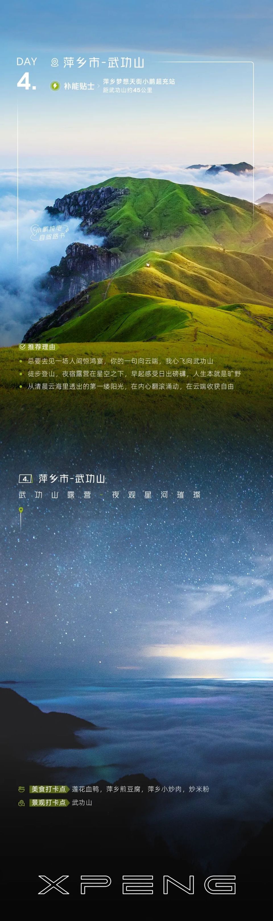 云海制作小程序(云海平台在线使用) 云海制作小程序(云海平台在线使用)