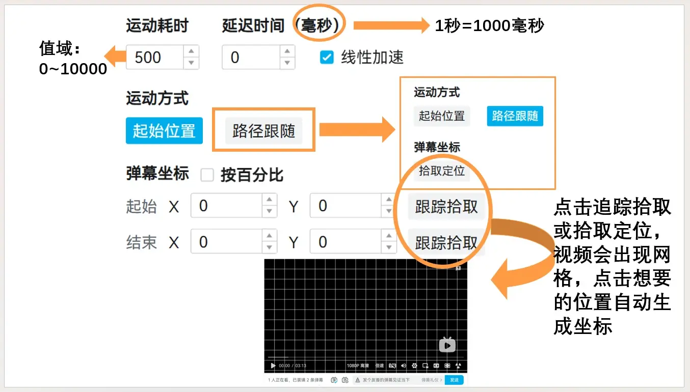 视频号弹幕设置显示(视频号弹幕设置显示不出来) 视频号弹幕设置显示(视频号弹幕设置显示不出来)