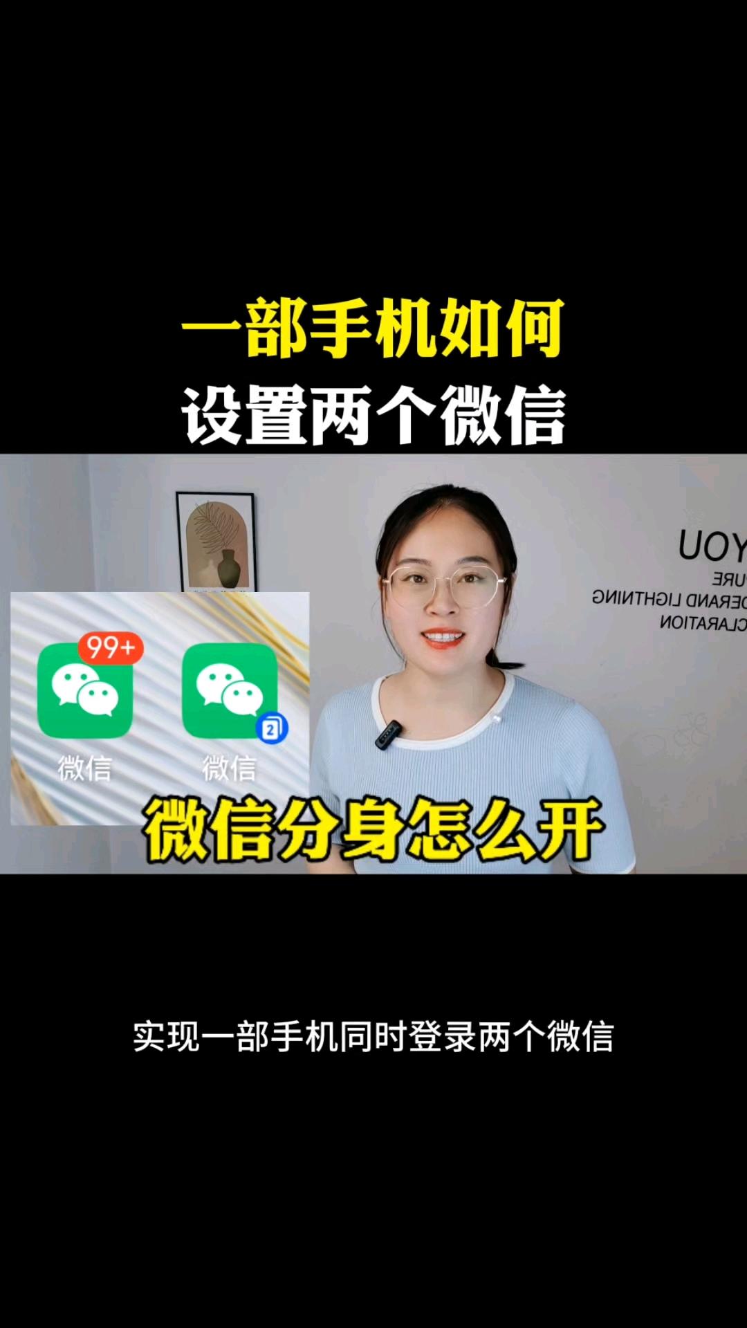 微信和手机能同时登录吗(微信可以手机同步登录吗)