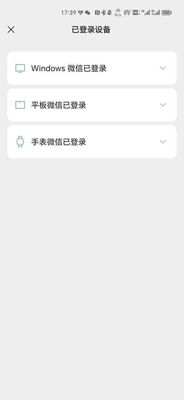 微信和手机能同时登录吗(微信可以手机同步登录吗)