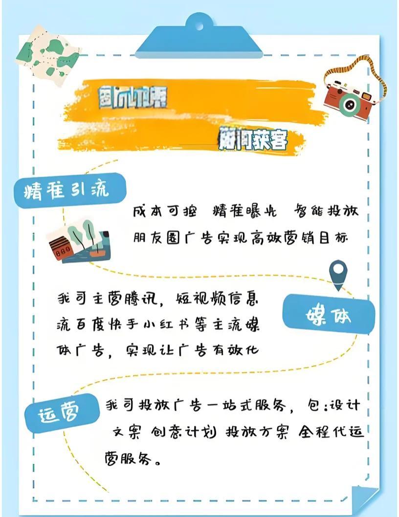 网络广告投放的流程(网络广告投放步骤)