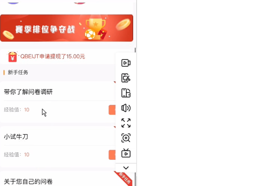调查网赚钱(调查网兼职)