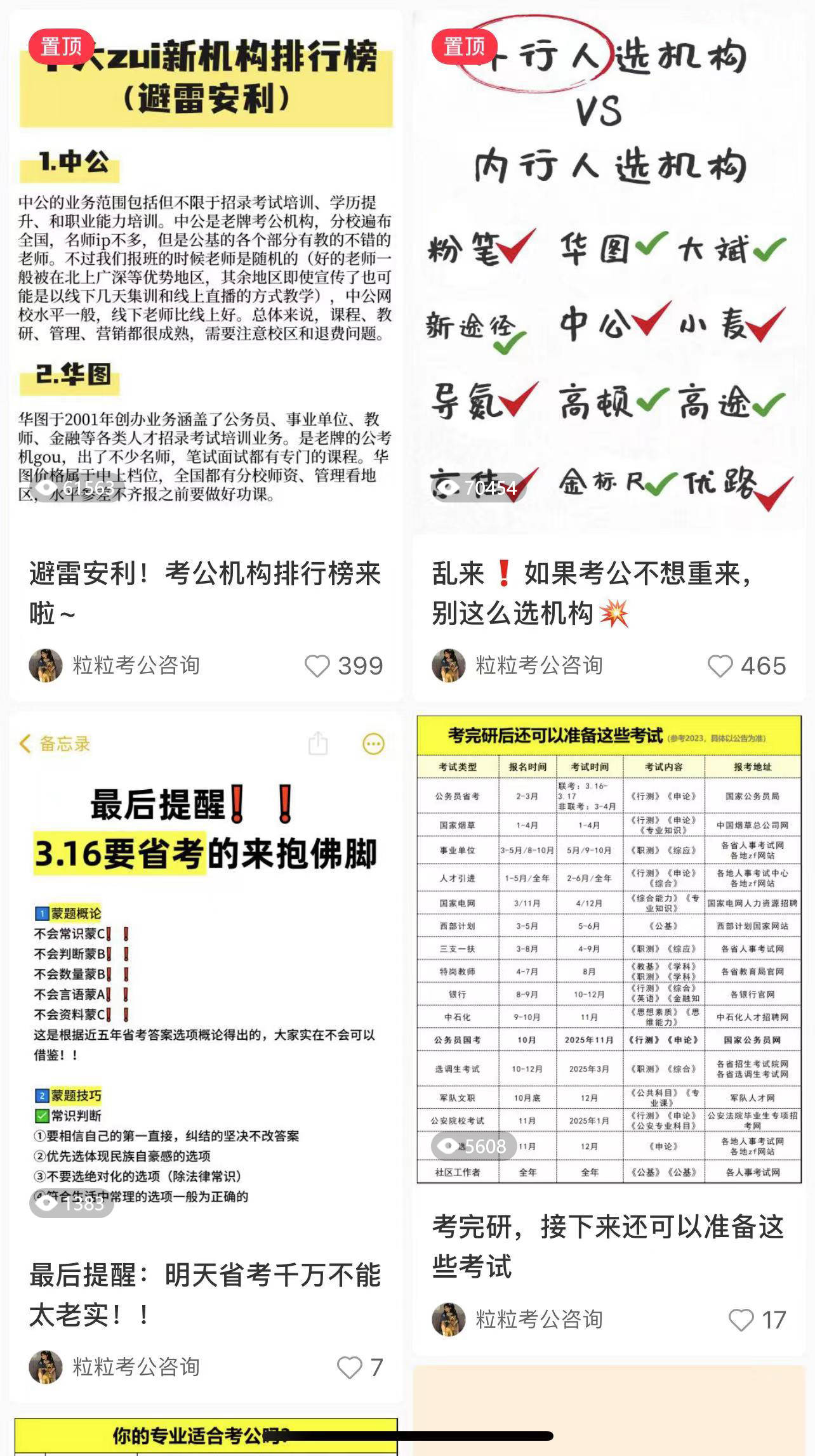 小红书矩阵账号选题技巧(小红书矩阵账号选题技巧是什么) 小红书矩阵账号选题技巧(小红书矩阵账号选题技巧是什么)