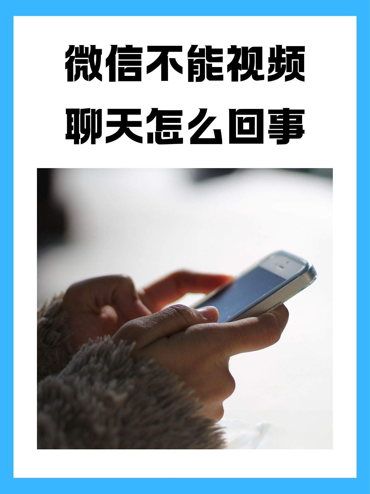 微信视频号设置不让谁看(微信视频号设置不让谁看后,我的朋友圈能看到吗) 微信视频号设置不让谁看(微信视频号设置不让谁看后,我的朋友圈能看到吗)