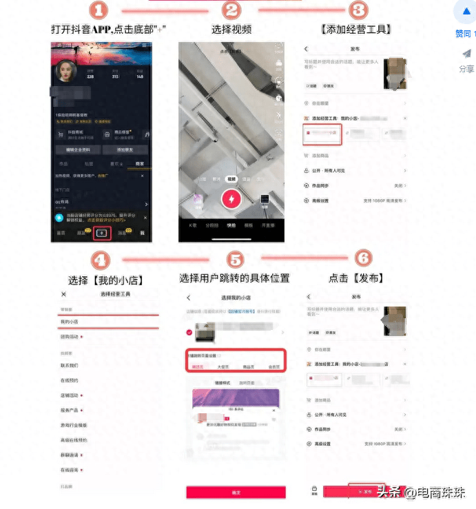 如何分析抖音短视频内容(抖音短视频数据分析方法) 如何分析抖音短视频内容(抖音短视频数据分析方法)