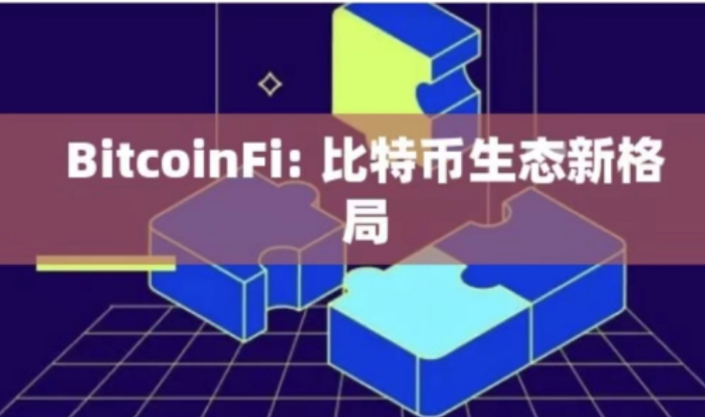比特币是不是代币(比特币代币是什么意思)