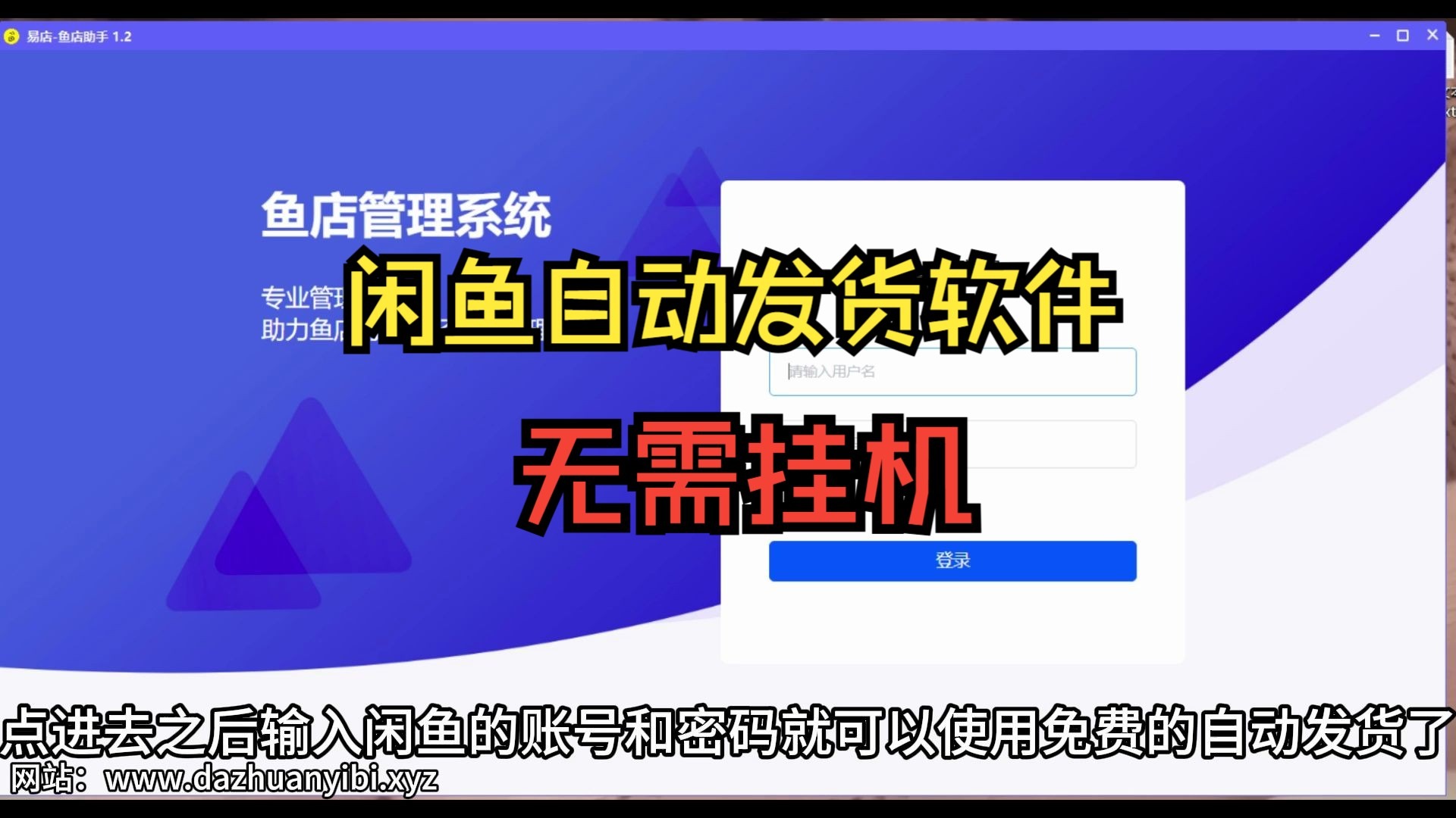 提取闲鱼视频的软件下载(提取闲鱼视频的软件下载安装)