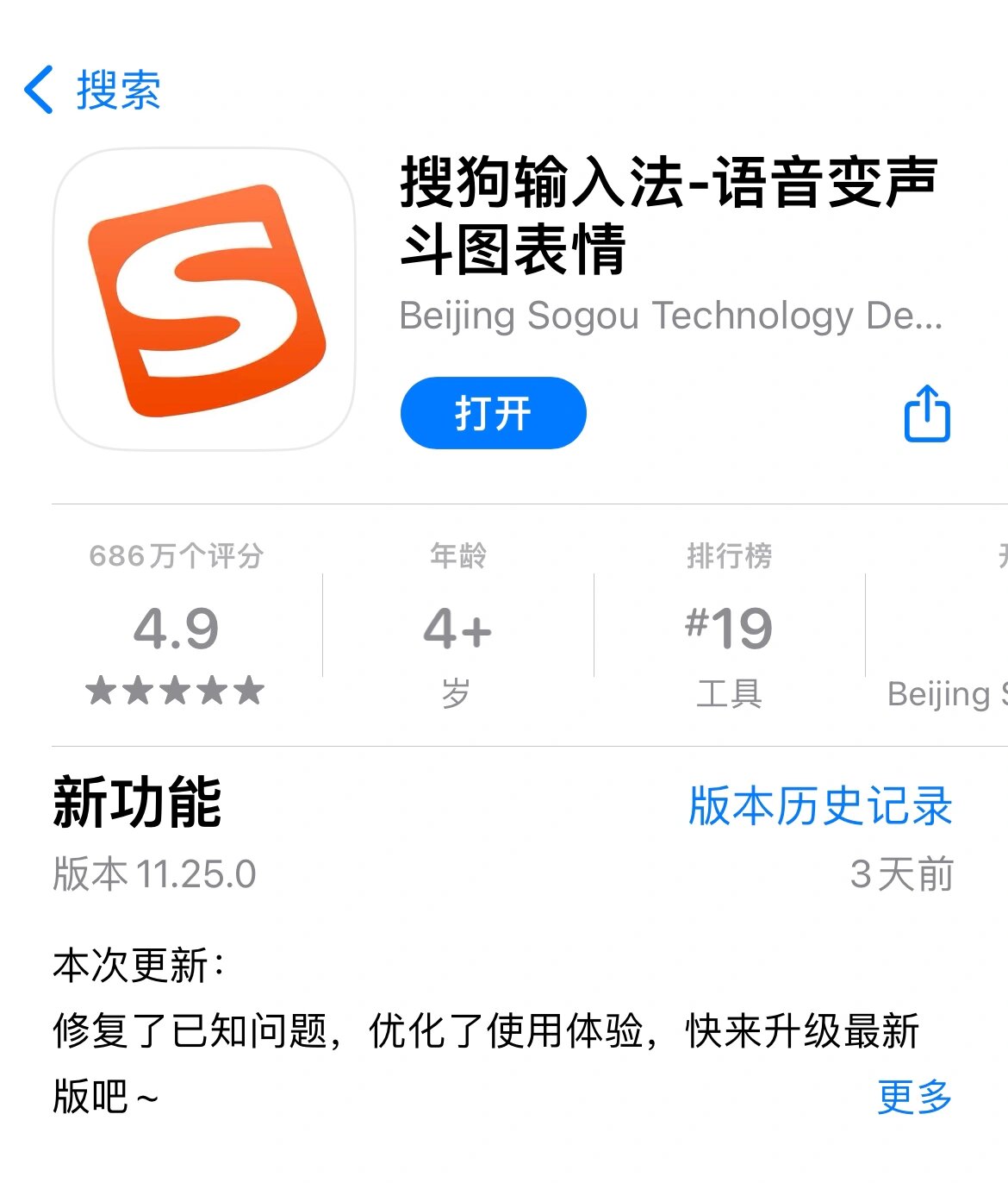搜狗搜索怎么没广告(搜狗搜索引擎广告) 搜狗搜索怎么没广告(搜狗搜索引擎广告)
