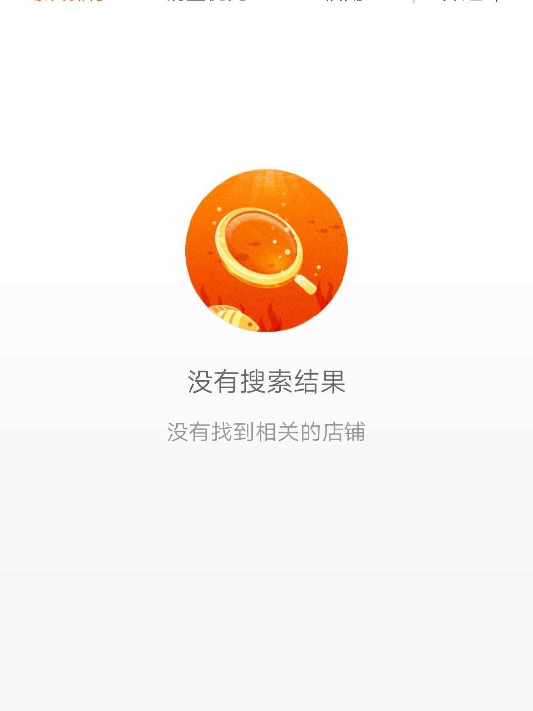 搜狗搜索怎么没广告(搜狗搜索引擎广告) 搜狗搜索怎么没广告(搜狗搜索引擎广告)