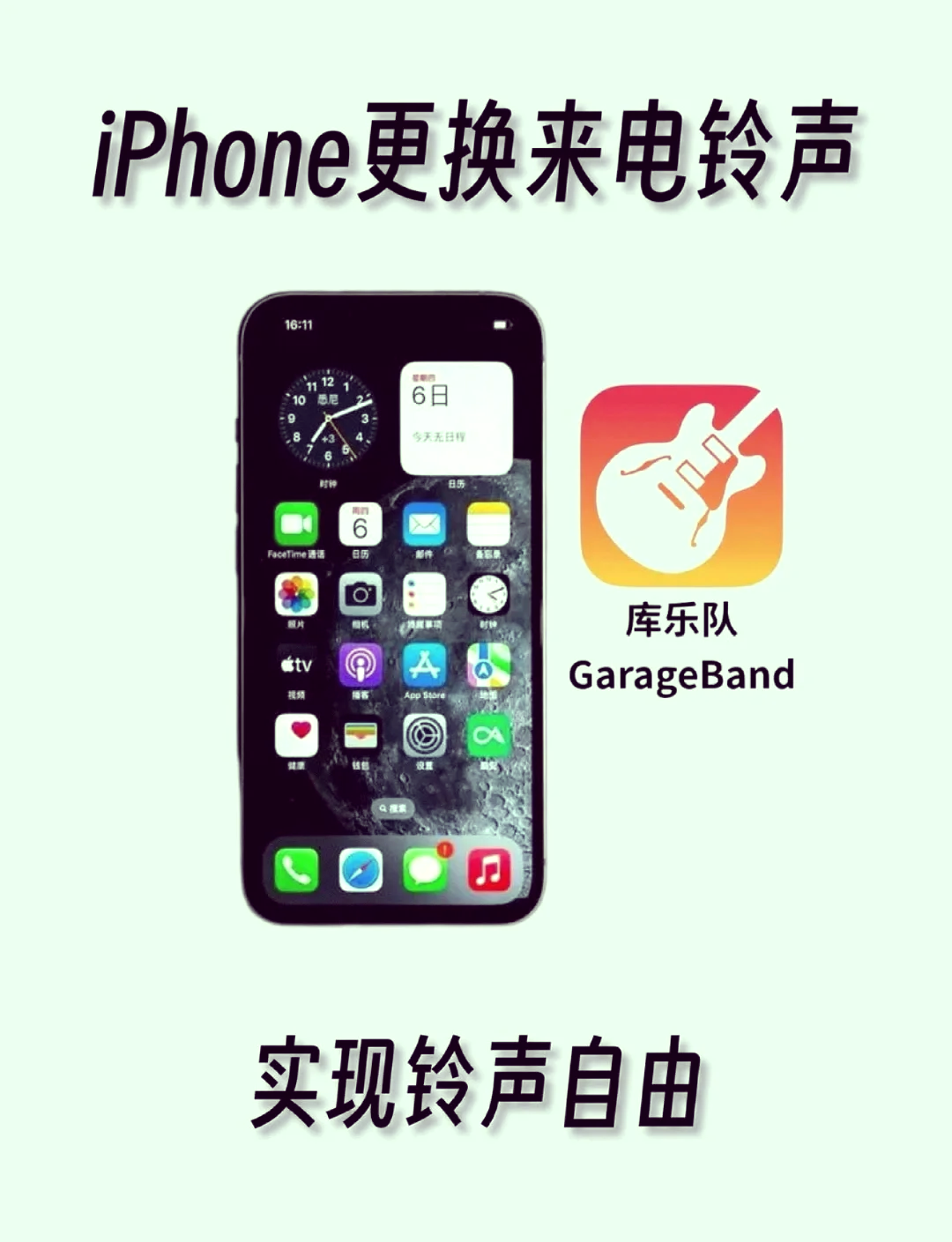 视频号铃声怎么关掉设置(视频号设置来电铃声)