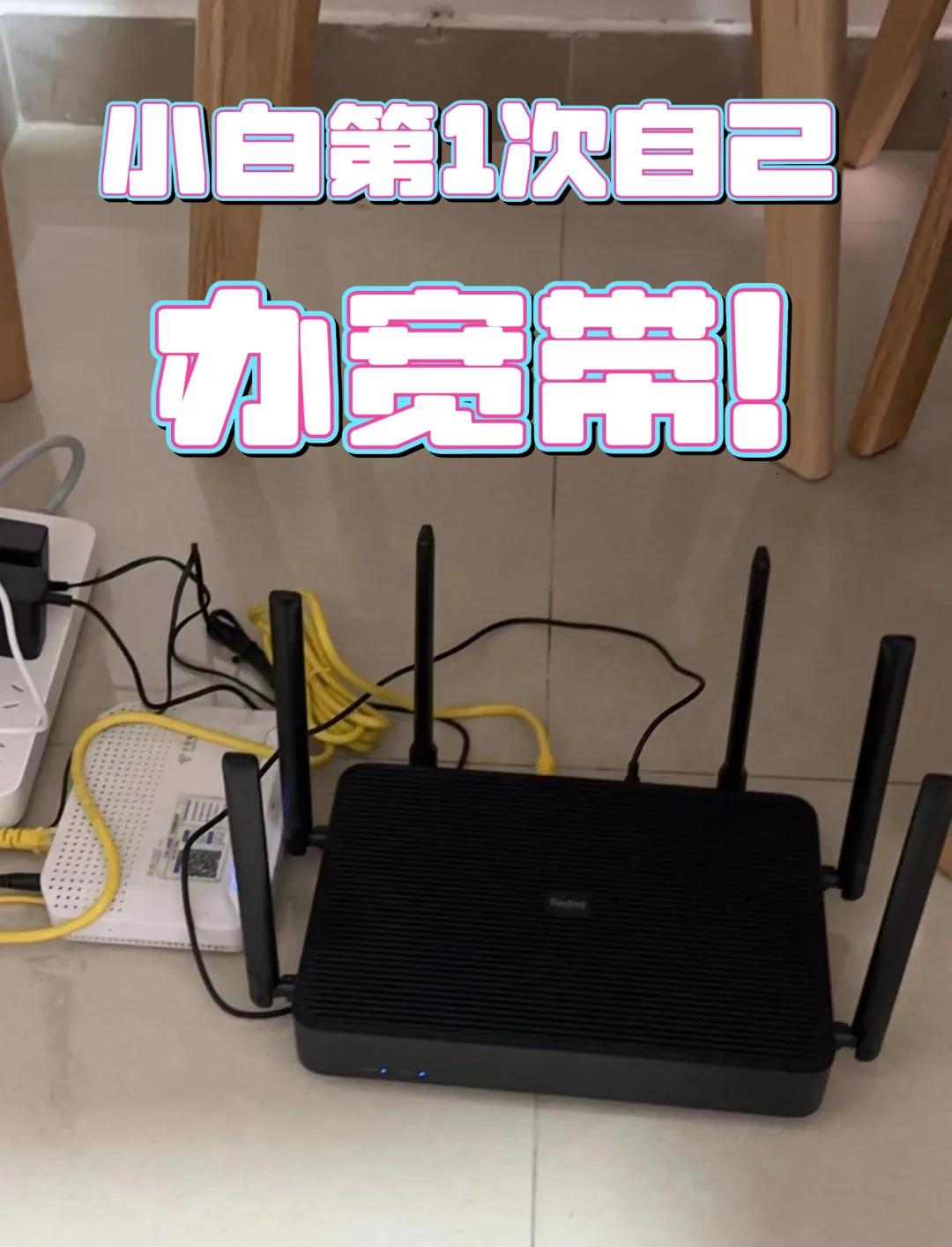 小红书宽带怎么做账号(小红书的网络) 小红书宽带怎么做账号(小红书的网络)