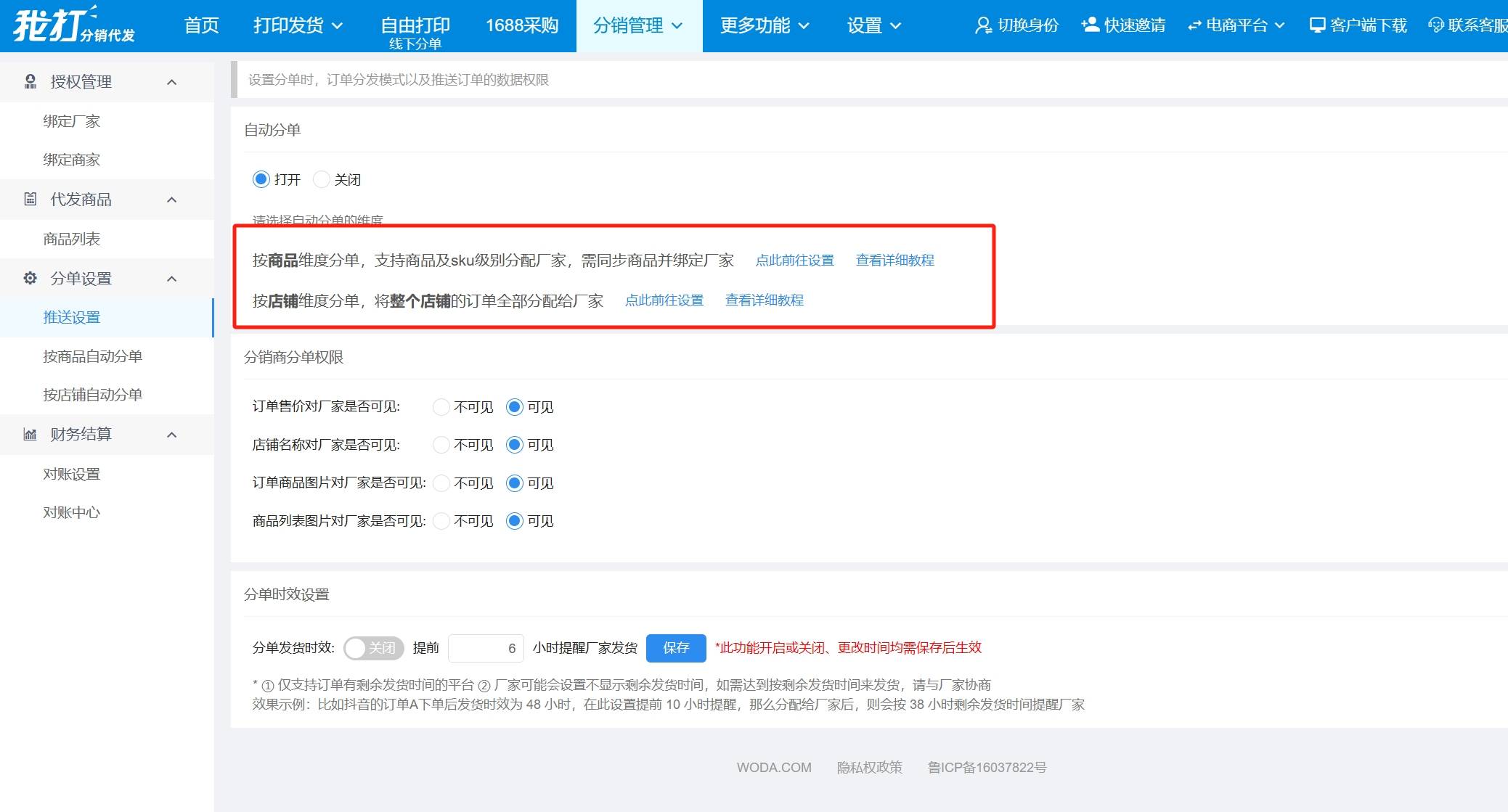 淘宝联盟分享助手(淘宝联盟分享助手怎么用) 淘宝联盟分享助手(淘宝联盟分享助手怎么用)