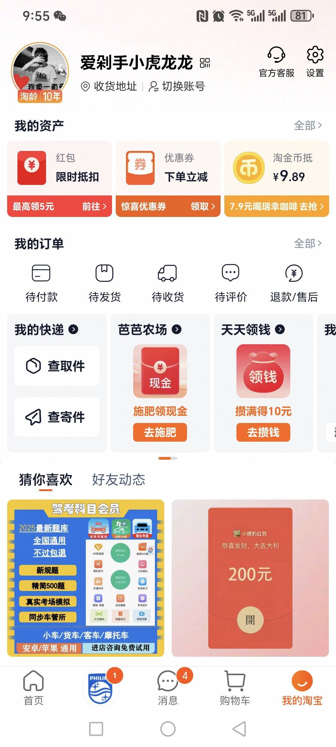 淘宝联盟分享助手(淘宝联盟分享助手怎么用) 淘宝联盟分享助手(淘宝联盟分享助手怎么用)