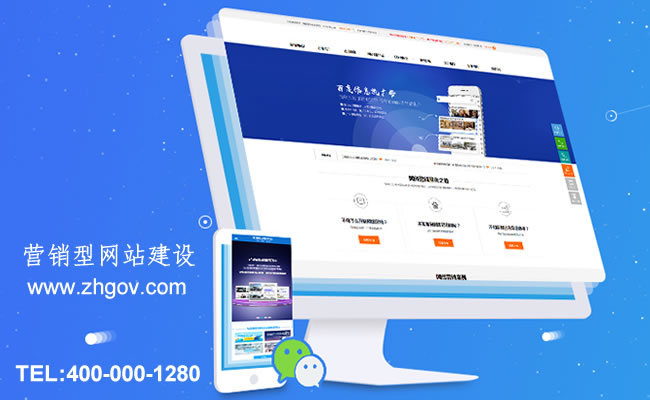 企业网络营销平台建设(企业网络营销平台体系的组成) 企业网络营销平台建设(企业网络营销平台体系的组成)